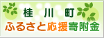 �j�쒬�ӂ邳�Ɖ����񕍋�