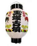 王塚古墳ちょうちん