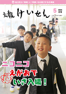 福岡県嘉穂郡稲築村 (40B0040001) | 歴史的行政区域データセットβ版