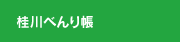 jׂ蒠