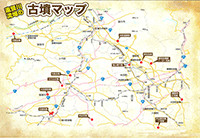 遠賀川流域古墳マップダウンロード